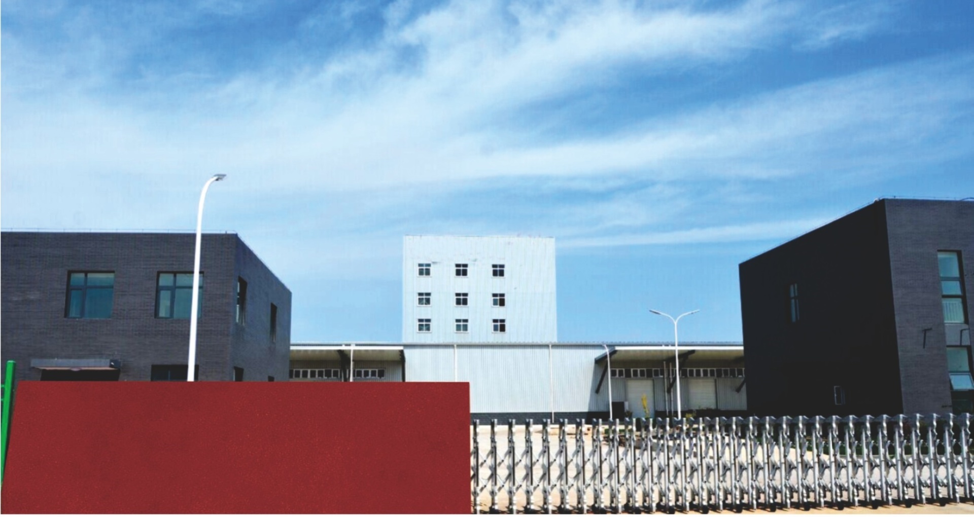 正大饲料（衡水)有限公司年产54万吨（一期27万吨）专业化肉鸡饲料厂